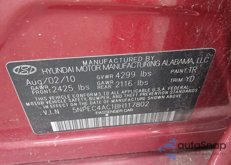 2011 Hyundai Sonata Limited из США, поврежденный, VIN 5NPEC4AC1BH117802